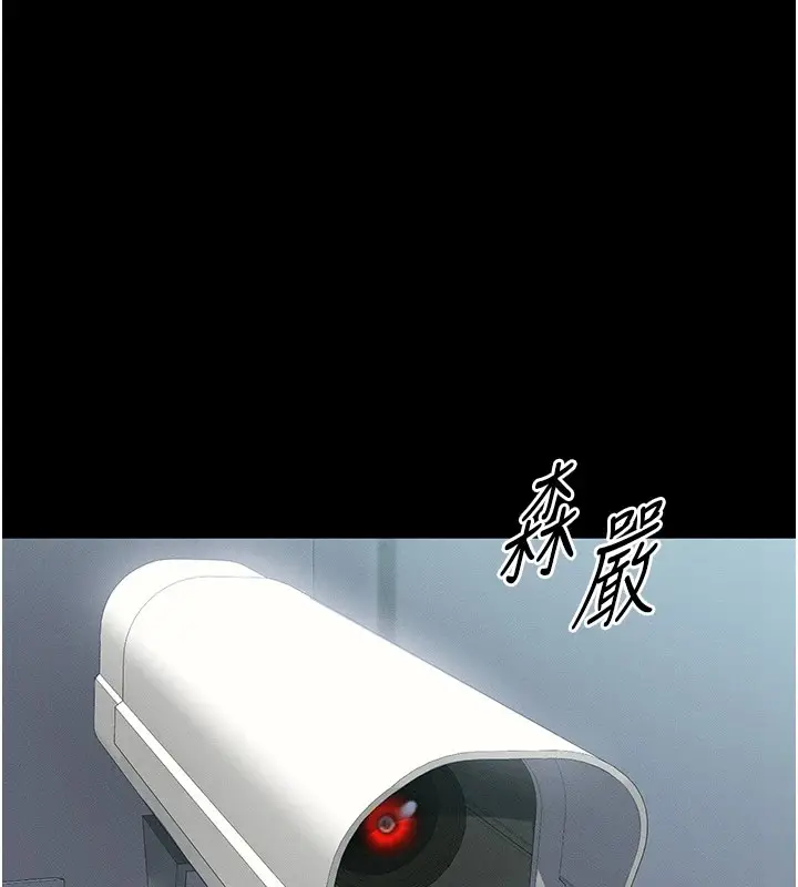 漫画《太妹攻略指南》第1话第50张图