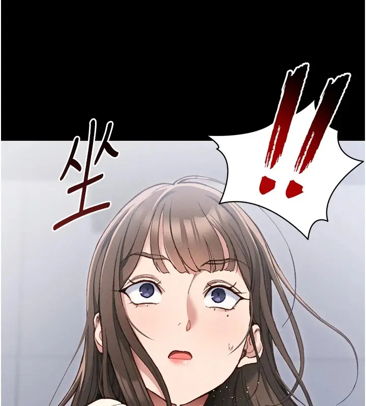 漫画《太妹攻略指南》第1话第64张图