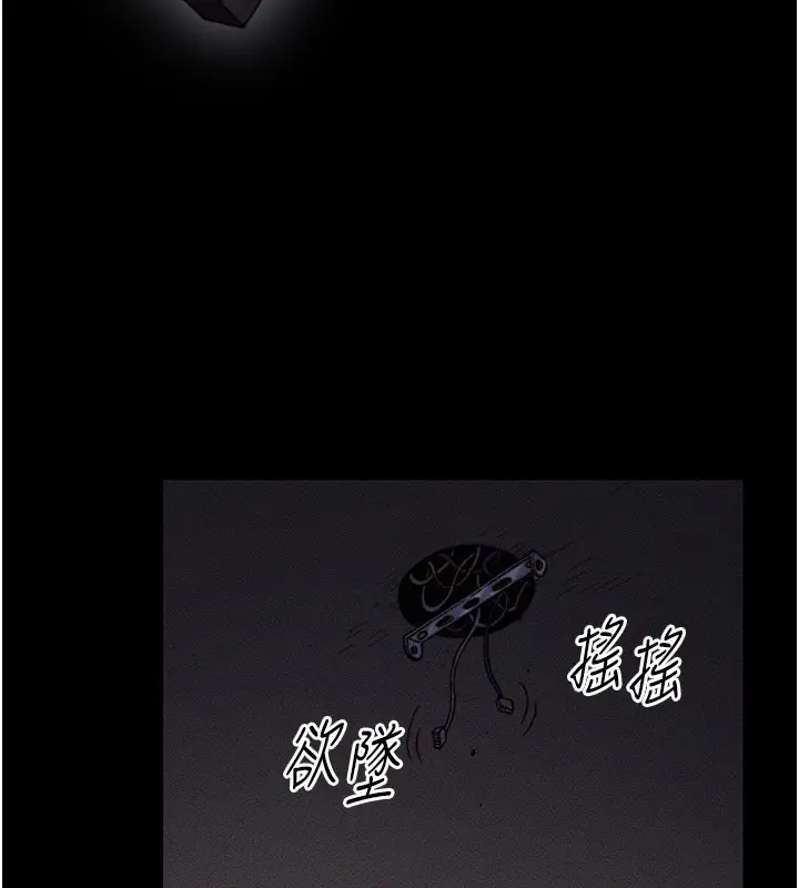 漫画《太妹攻略指南》第1话第7张图