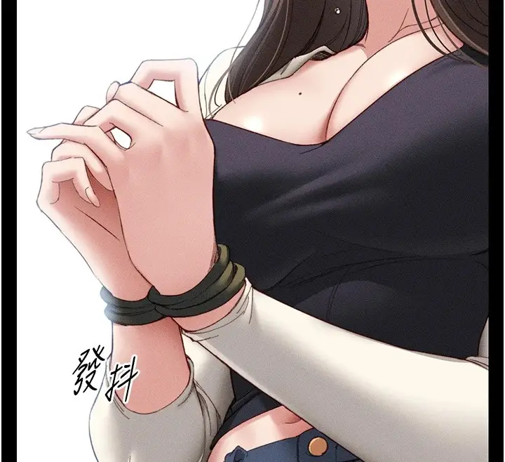 漫画《太妹攻略指南》第1话第80张图