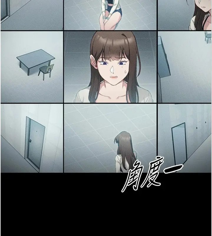 漫画《太妹攻略指南》第1话第85张图
