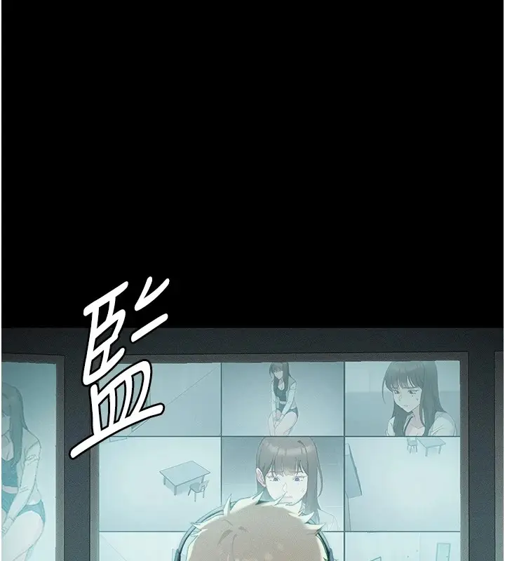漫画《太妹攻略指南》第1话第89张图