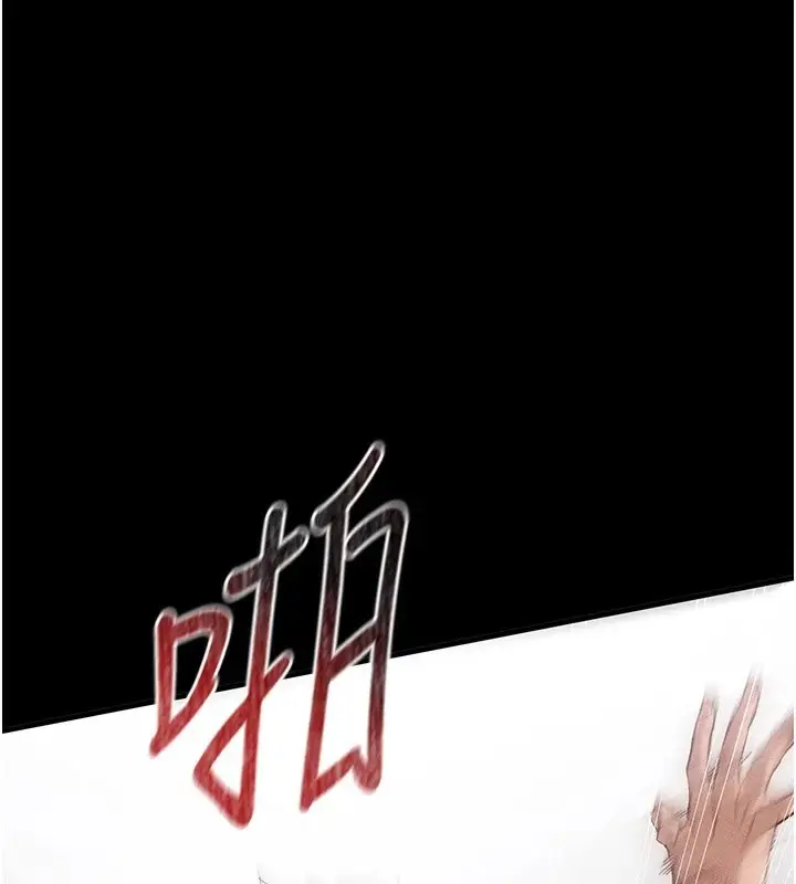 漫画《太妹攻略指南》第2话第1张图