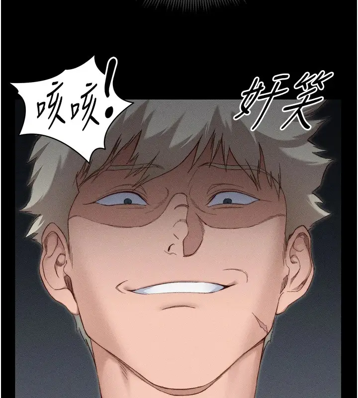 漫画《太妹攻略指南》第2话第104张图