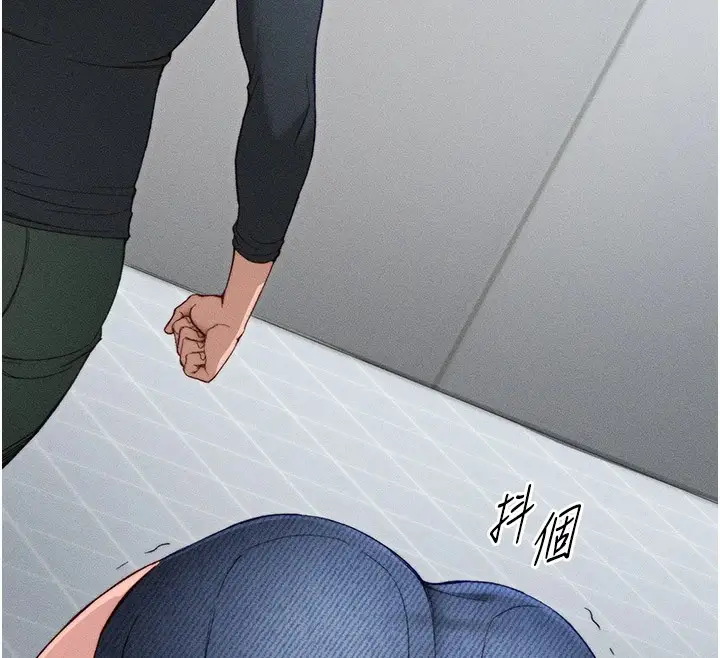 漫画《太妹攻略指南》第2话第113张图