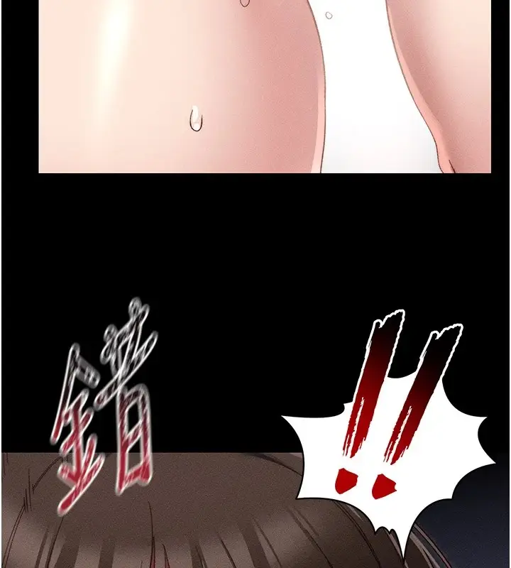 漫画《太妹攻略指南》第2话第158张图