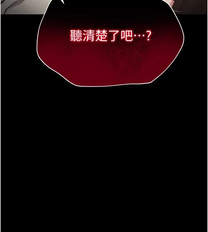 漫画《太妹攻略指南》第2话第18张图