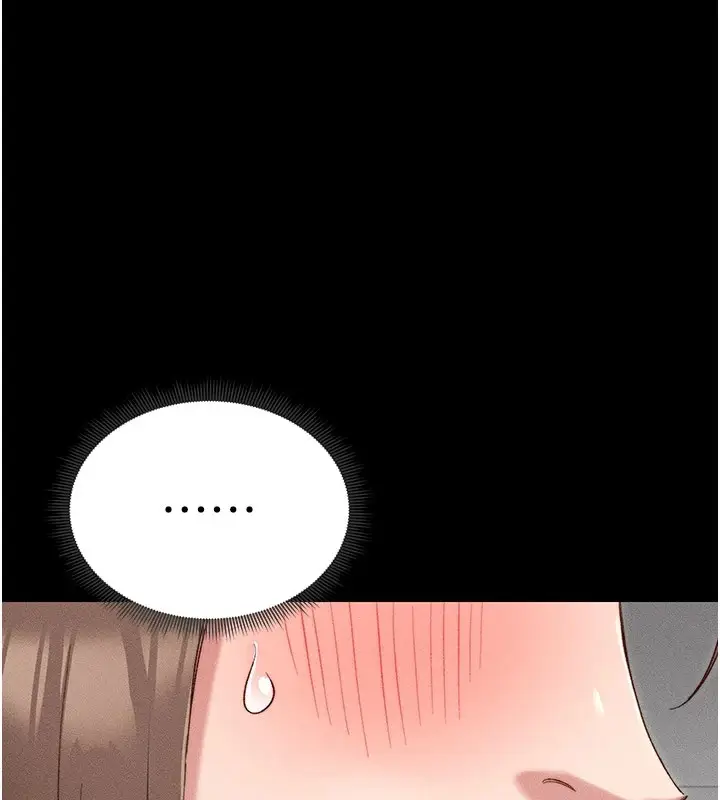 漫画《太妹攻略指南》第2话第182张图