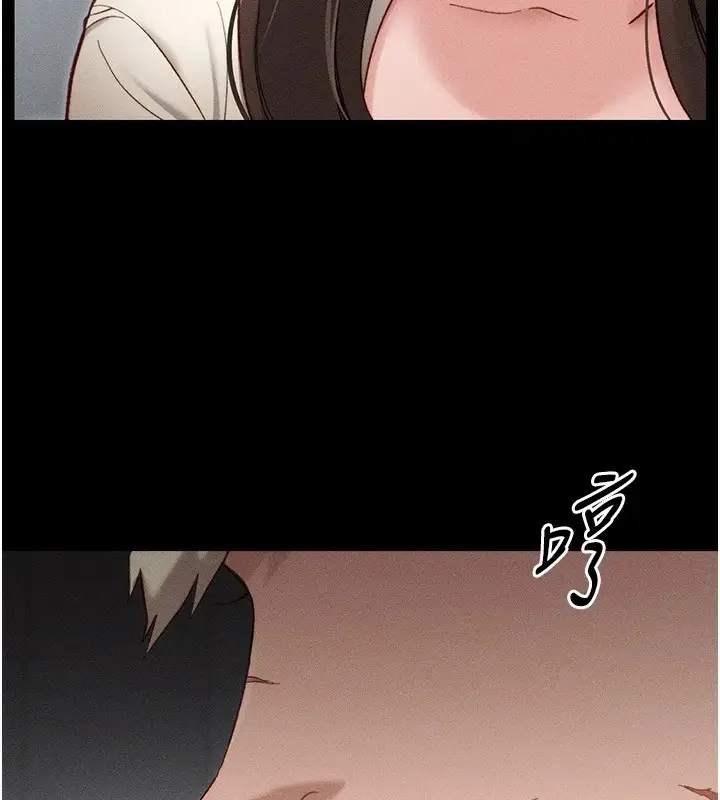 漫画《太妹攻略指南》第2话第25张图