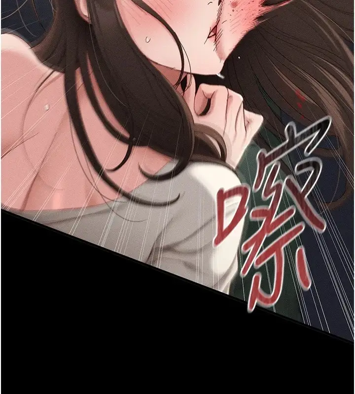 漫画《太妹攻略指南》第2话第3张图