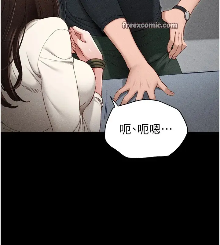 漫画《太妹攻略指南》第2话第30张图