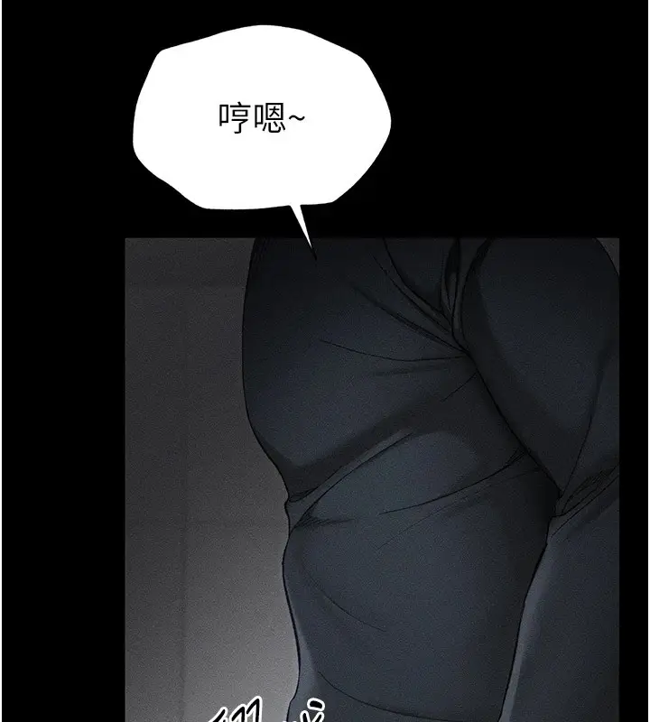 漫画《太妹攻略指南》第2话第46张图