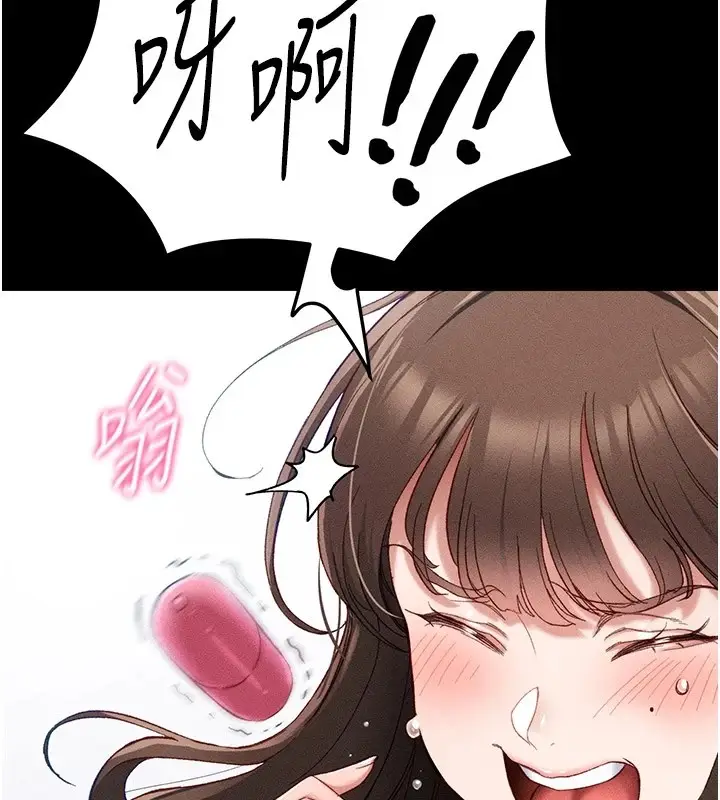 漫画《太妹攻略指南》第2话第58张图