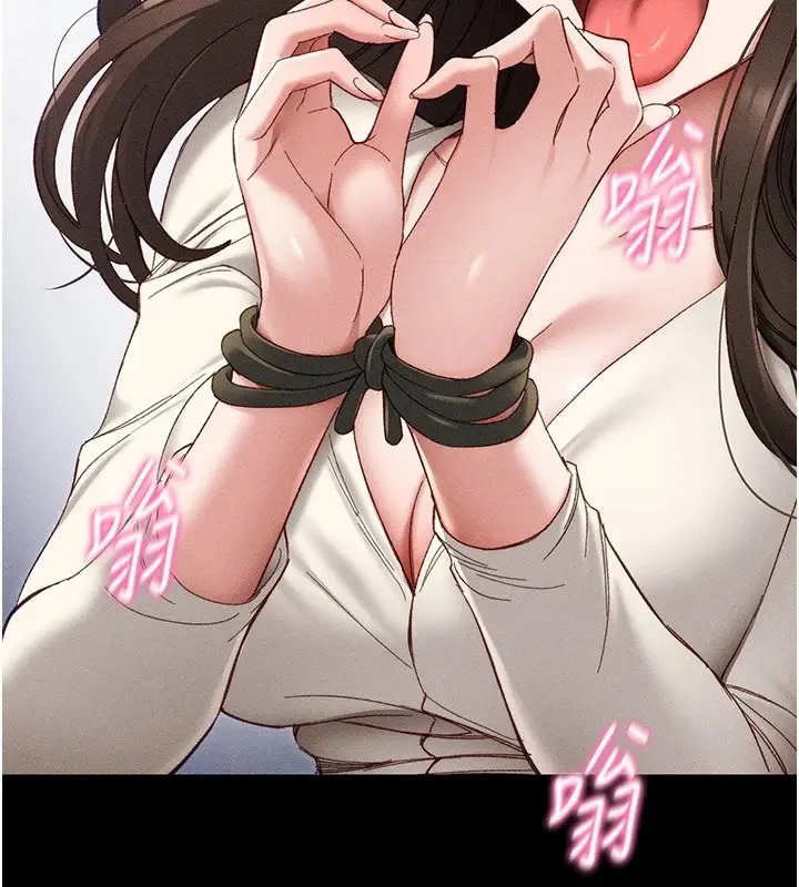 漫画《太妹攻略指南》第2话第59张图