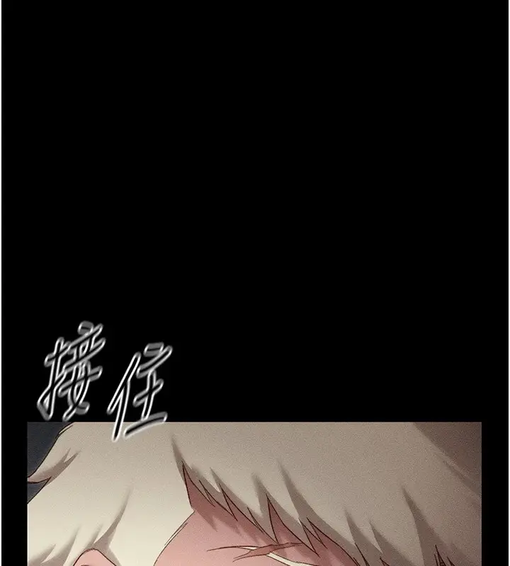 漫画《太妹攻略指南》第2话第81张图