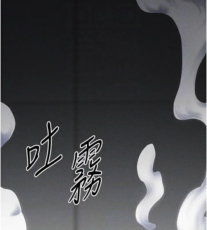 漫画《太妹攻略指南》第3话第112张图