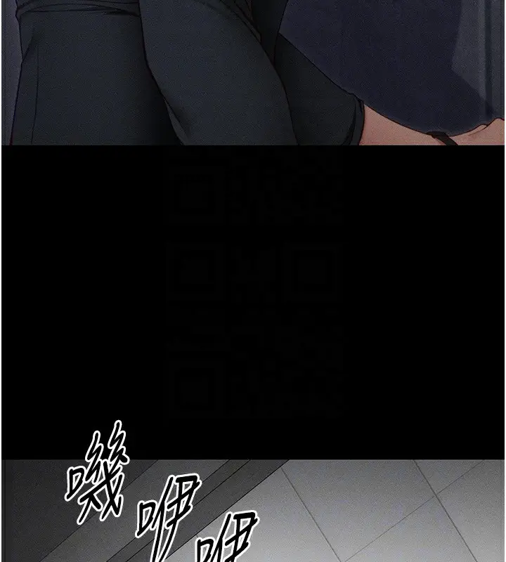 漫画《太妹攻略指南》第3话第122张图