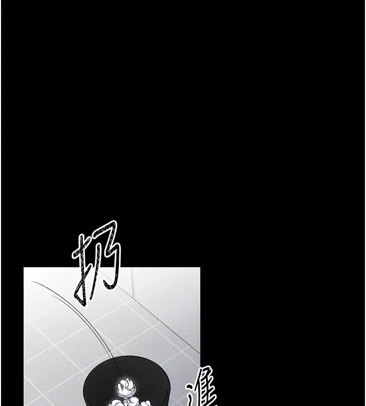 漫画《太妹攻略指南》第3话第162张图