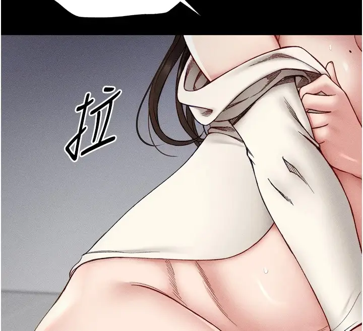 漫画《太妹攻略指南》第3话第173张图