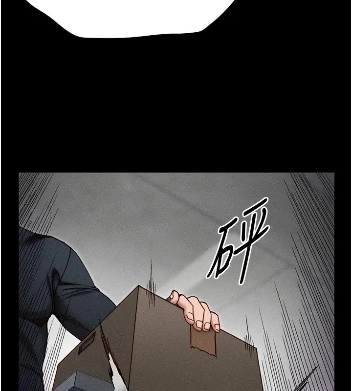 漫画《太妹攻略指南》第3话第193张图