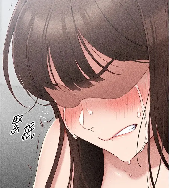 漫画《太妹攻略指南》第3话第2张图