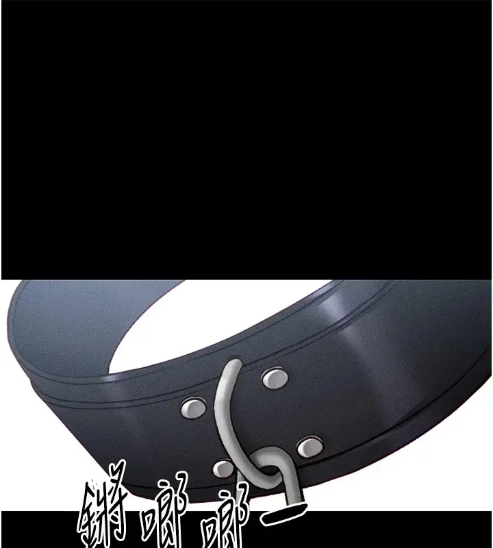 漫画《太妹攻略指南》第3话第201张图