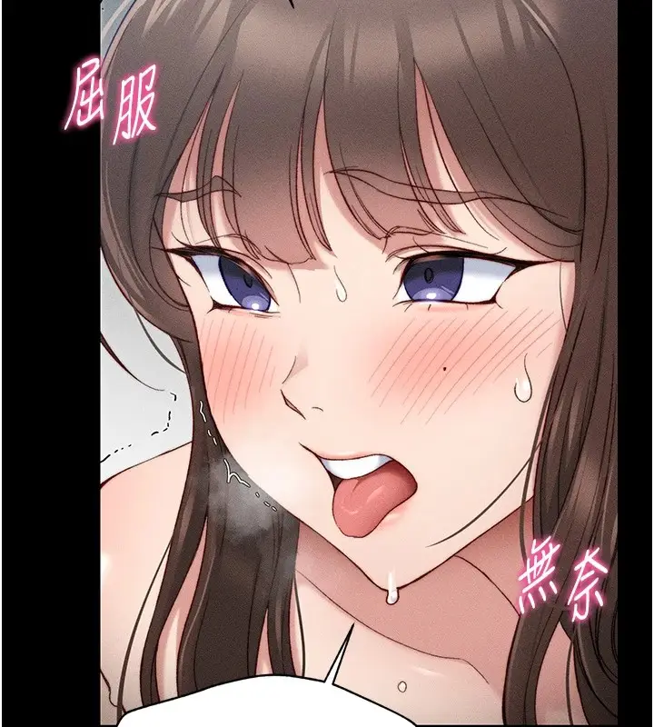 漫画《太妹攻略指南》第3话第34张图