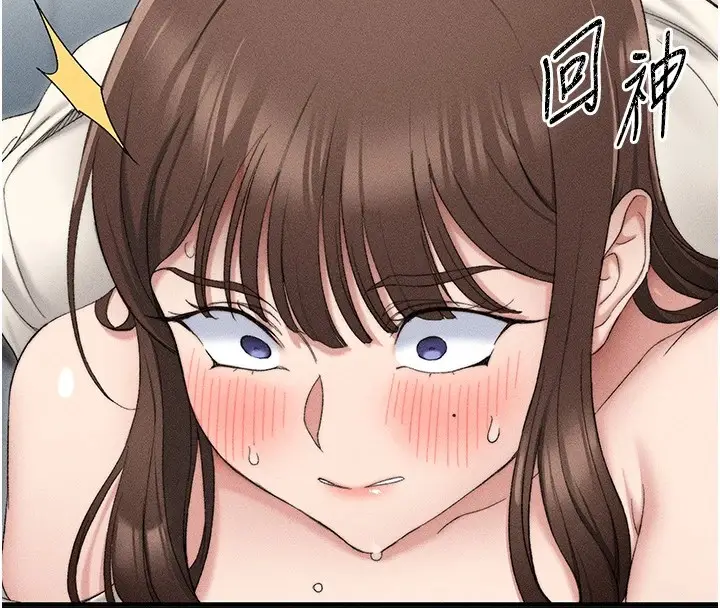 漫画《太妹攻略指南》第3话第46张图
