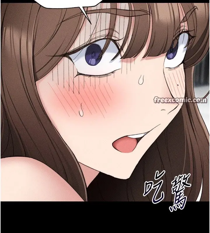 漫画《太妹攻略指南》第3话第60张图