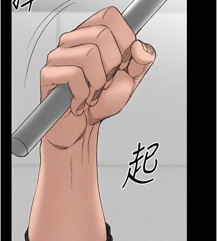 漫画《太妹攻略指南》第3话第63张图