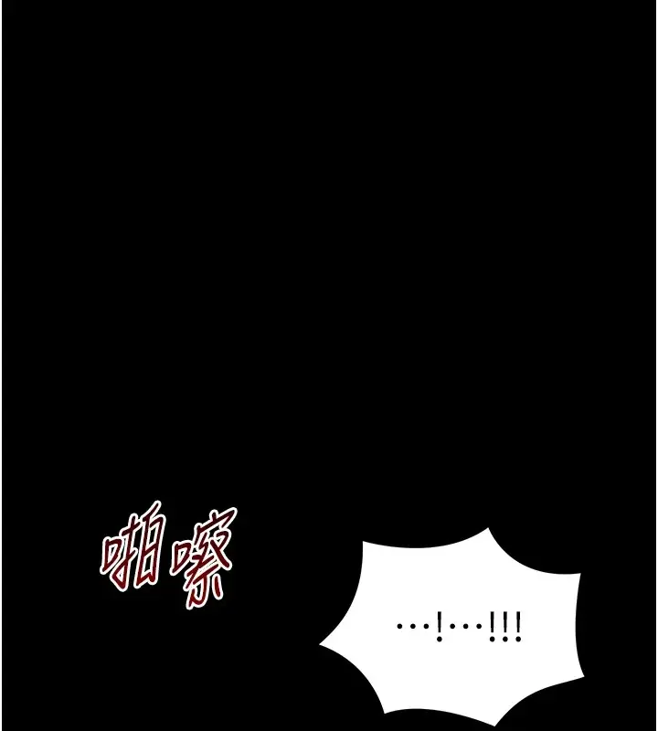 漫画《太妹攻略指南》第3话第72张图