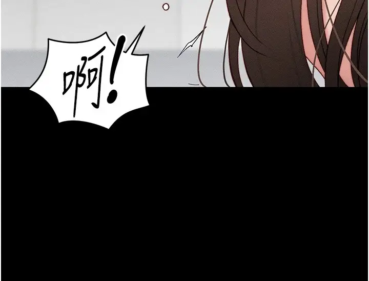 漫画《太妹攻略指南》第3话第81张图