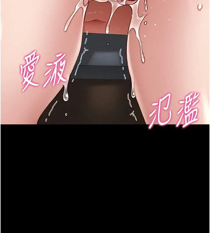 漫画《太妹攻略指南》第3话第86张图