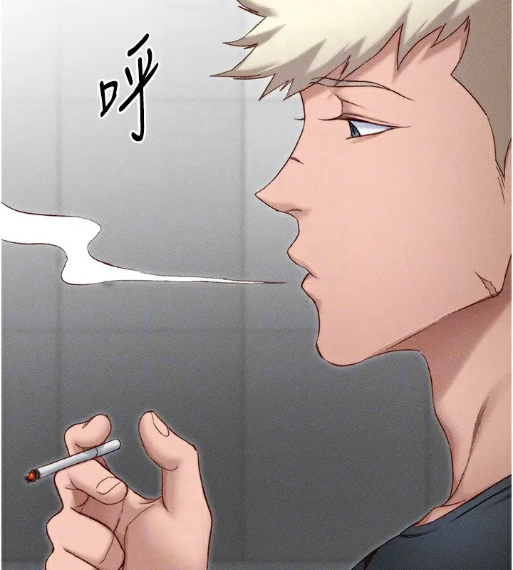 漫画《太妹攻略指南》第3话第99张图
