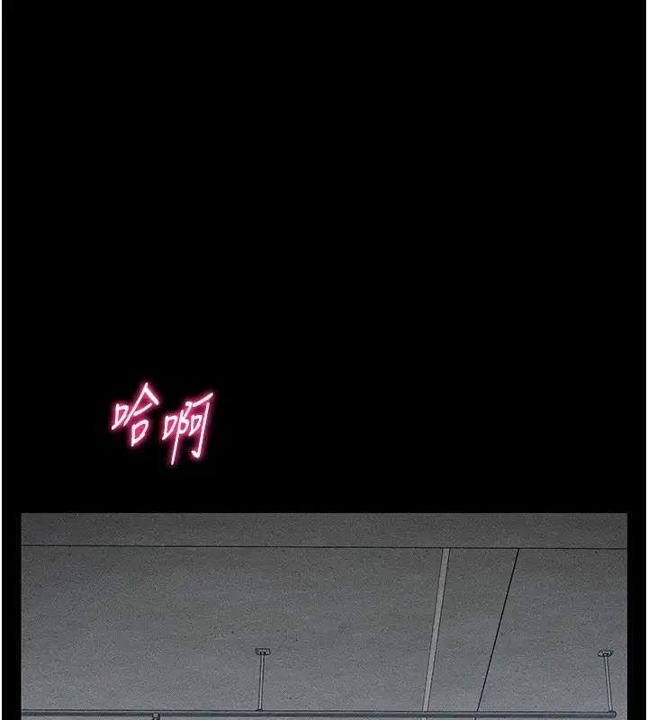 漫画《太妹攻略指南》第4话第147张图