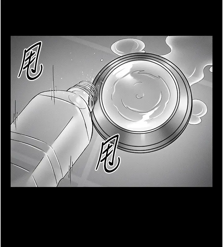 漫画《太妹攻略指南》第4话第162张图