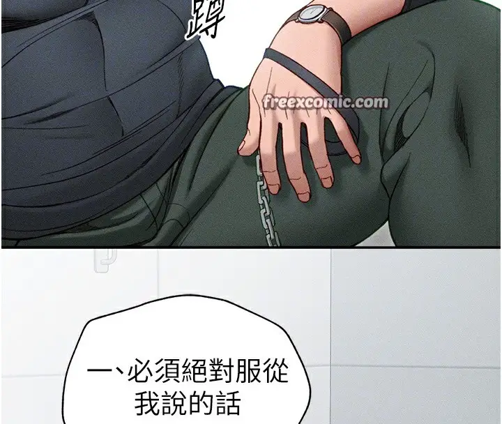 漫画《太妹攻略指南》第4话第30张图