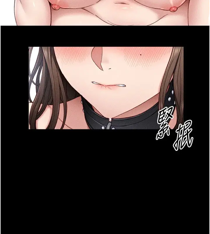 漫画《太妹攻略指南》第4话第36张图