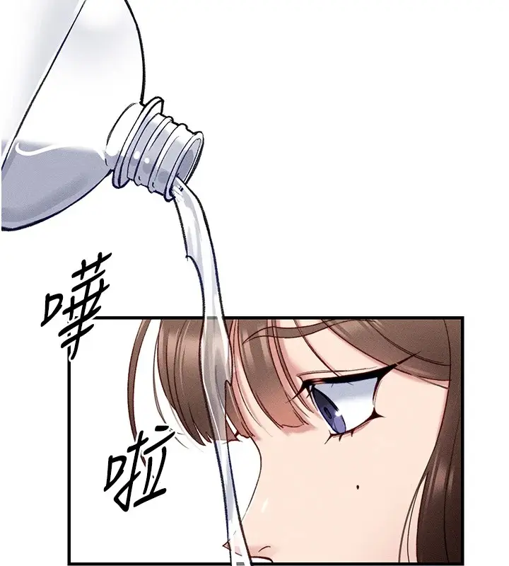 漫画《太妹攻略指南》第4话第46张图