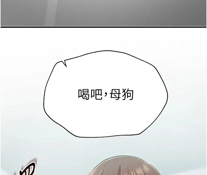 漫画《太妹攻略指南》第4话第48张图