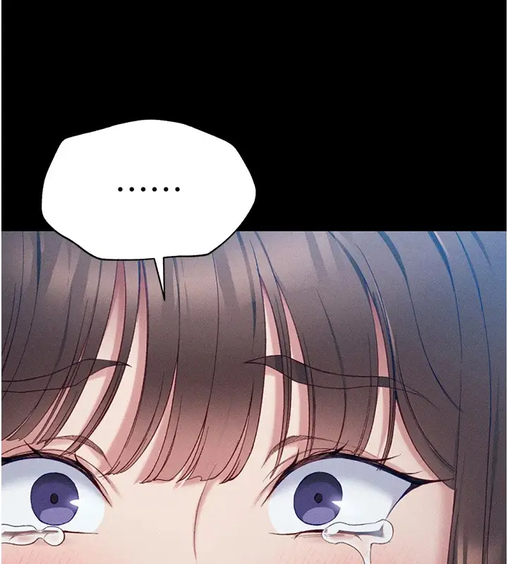 漫画《太妹攻略指南》第5话第128张图