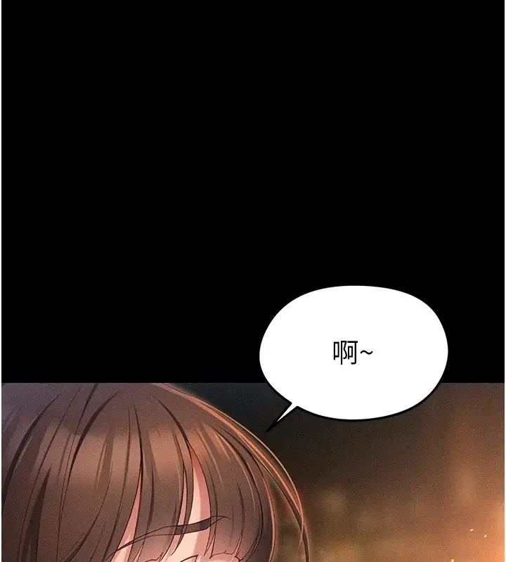 漫画《太妹攻略指南》第5话第149张图