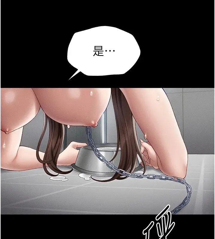 漫画《太妹攻略指南》第5话第19张图