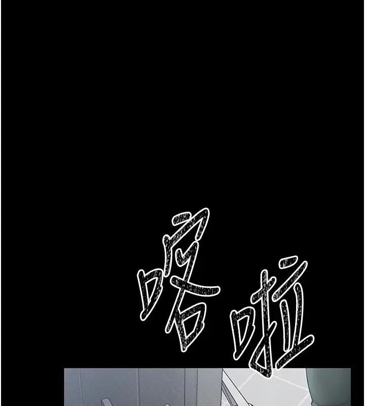 漫画《太妹攻略指南》第5话第43张图