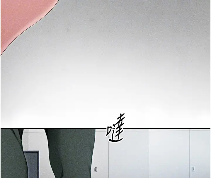 漫画《太妹攻略指南》第5话第66张图
