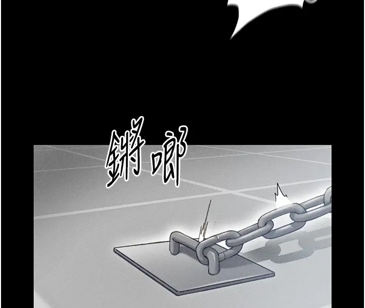 漫画《太妹攻略指南》第5话第70张图