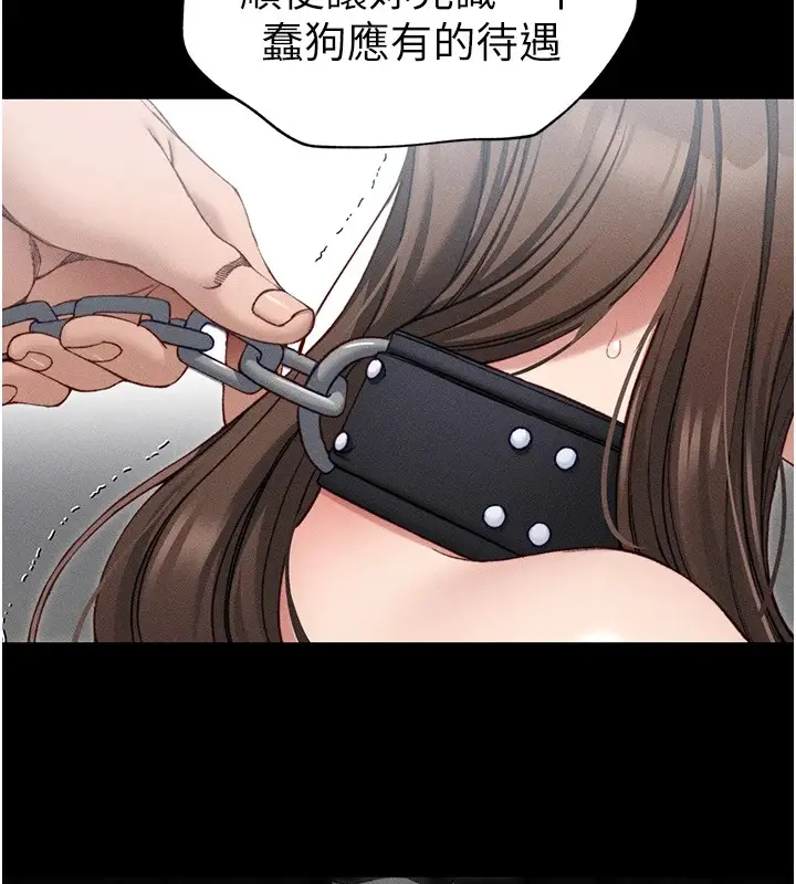 漫画《太妹攻略指南》第5话第72张图