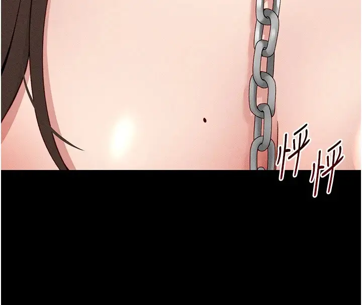 漫画《太妹攻略指南》第6话第127张图