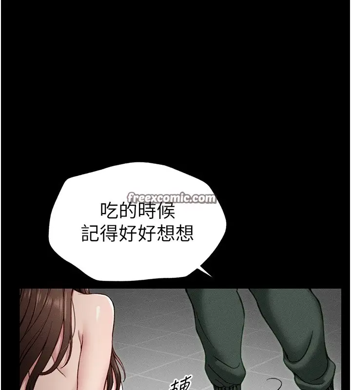 漫画《太妹攻略指南》第6话第135张图