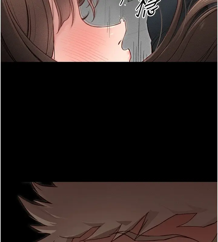 漫画《太妹攻略指南》第6话第149张图